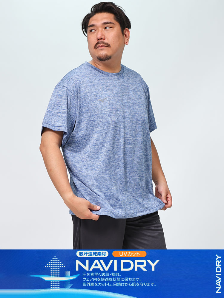 MIZUNO (ミズノ) 吸汗速乾 UVカット ナビドライ 胸ロゴ クルーネック 半袖 Tシャツ