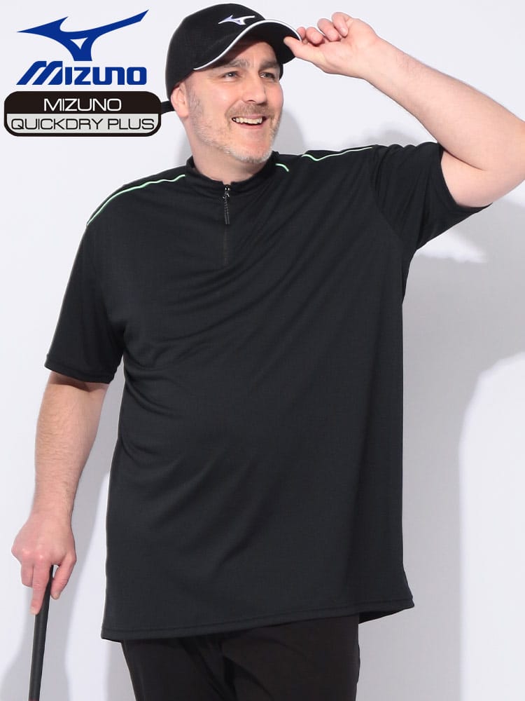 吸汗速乾 ハーフジップ モックネック シャツ 大きいサイズ メンズ