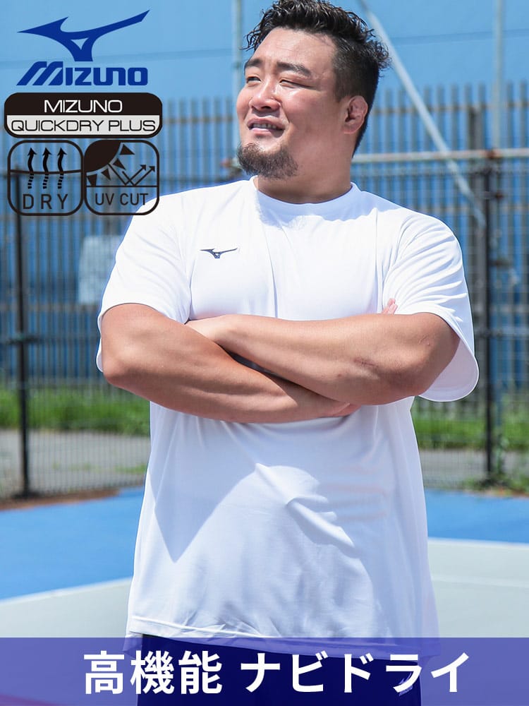 NAVIDRY クルーネック 半袖 Tシャツ 大きいサイズ メンズ