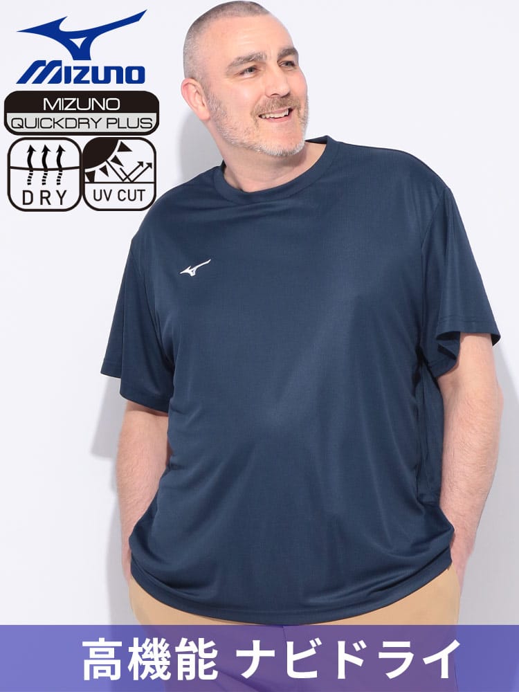 NAVIDRY クルーネック 半袖 Tシャツ 大きいサイズ メンズ