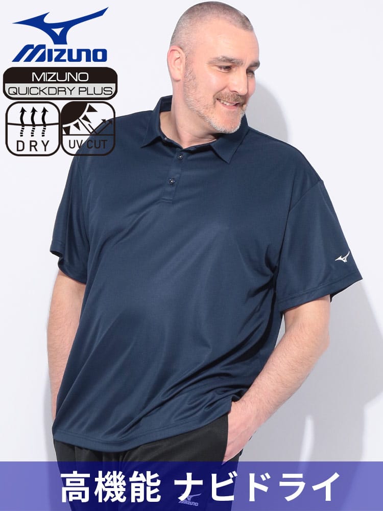 NAVIDRY 無地 半袖 ポロシャツ 大きいサイズ メンズ