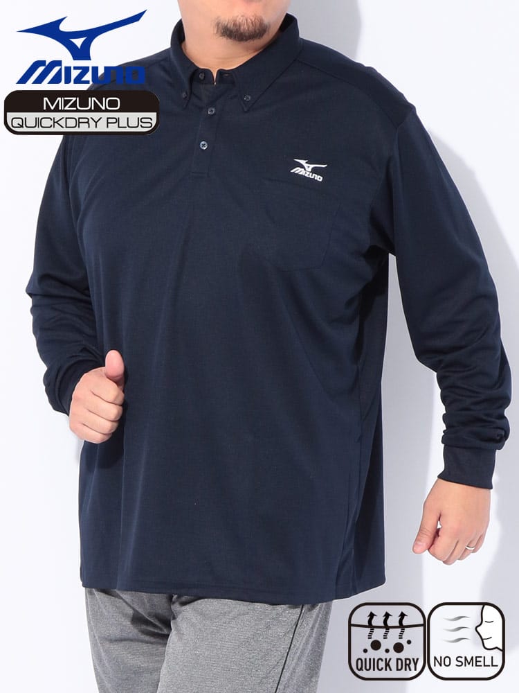 長袖 ポロシャツ Pure Hyper ドライ ワンポケット ロゴ刺繍 トップス スポーツ トレーニング 大きいサイズ メンズ