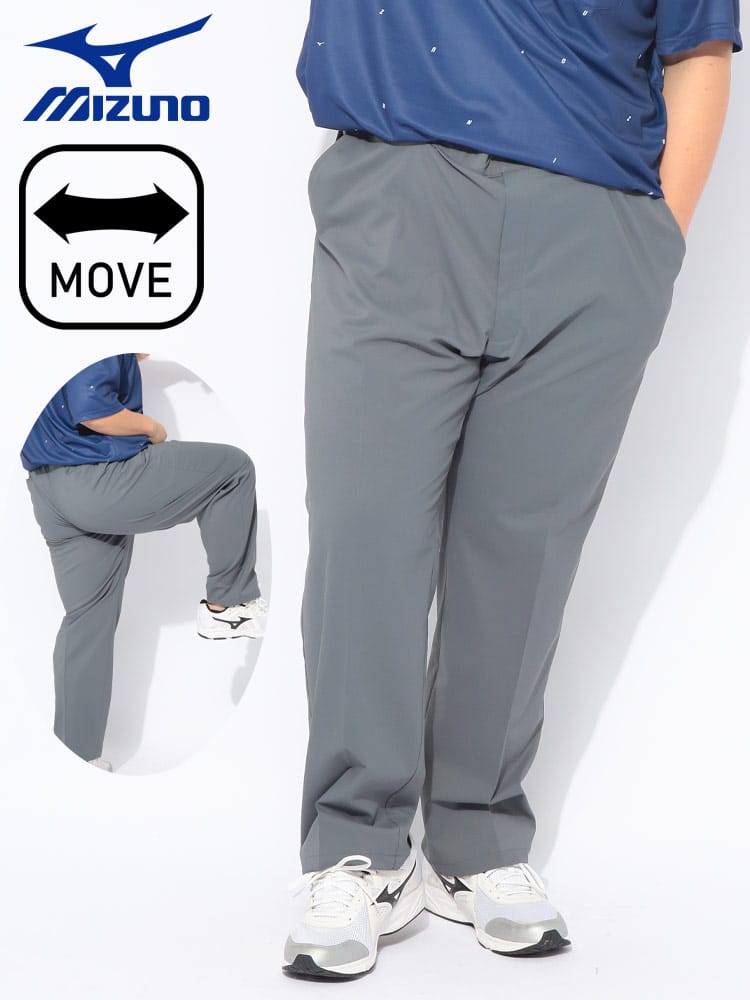 ゴルフパンツ ロング MIZUNO GOLF メンズ 大きいサイズ ムーブテック  無地 ドライ ゴルフ ボトムス ボトムス ストレッチパンツ スポーツ