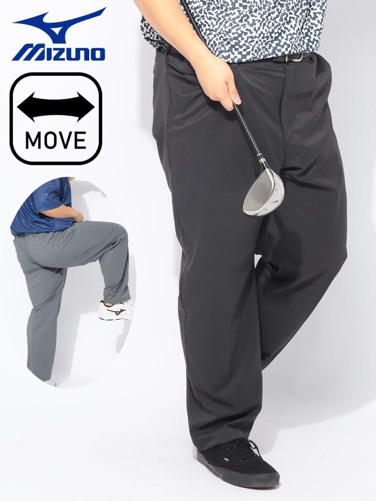 ゴルフパンツ ロング MIZUNO GOLF メンズ 大きいサイズ ムーブテック  無地 ドライ ゴルフ ボトムス ボトムス ストレッチパンツ スポーツ
