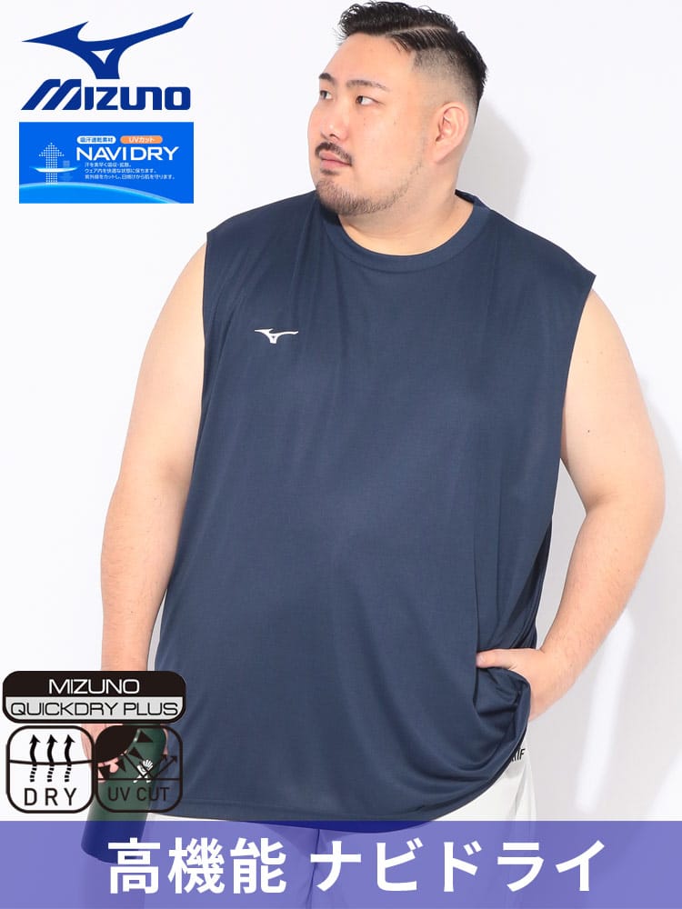 タンクトップ メンズ 大きいサイズ NAVIDRY 吸汗速乾 UVカット クルーネック ノースリーブ Tシャツ トップス スポーツ トレーニング 春 夏