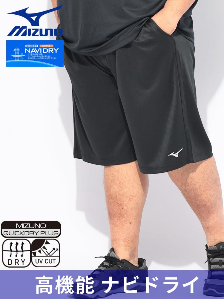 ハーフパンツ メンズ 大きいサイズ 吸汗速乾 UVカット ナビドライ ニットハーフパンツ ボトムス 半ズボン 短パン スポーツ