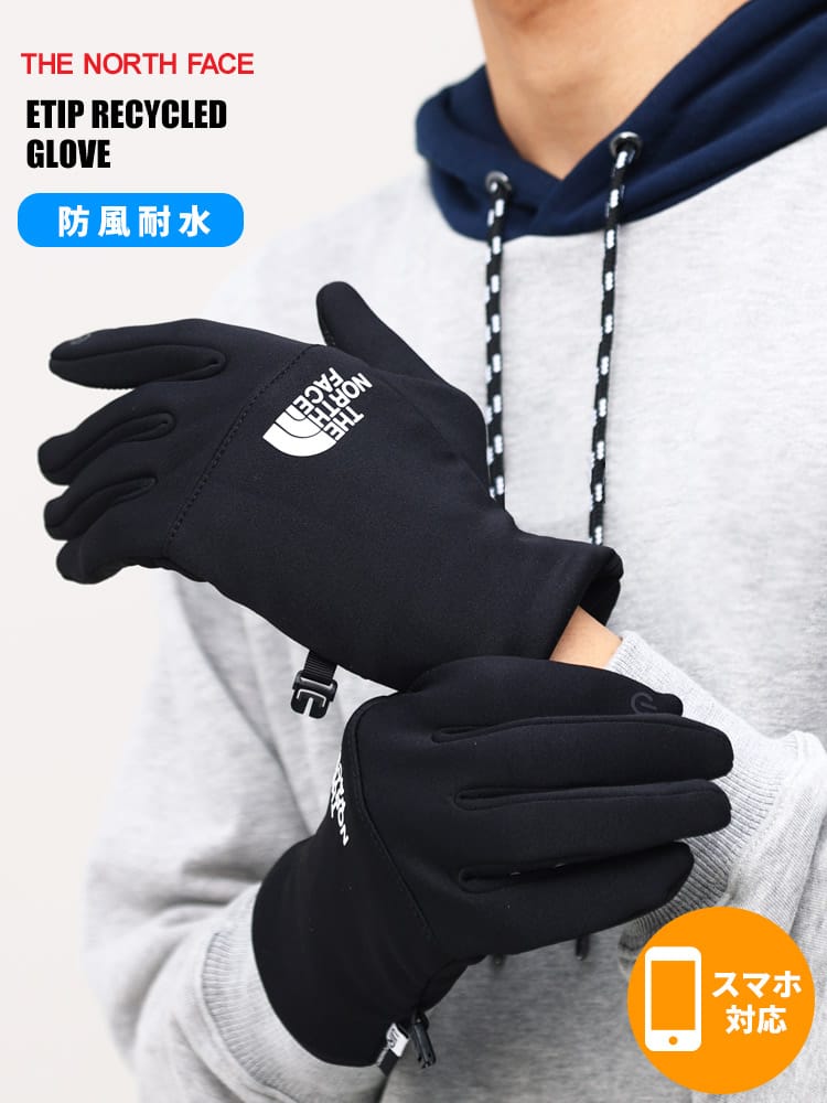 THE NORTH FACE (ザ ノースフェイス) スマホ対応 タッチパネル 手袋 グローブ ETIP RECYCLED GLOVE