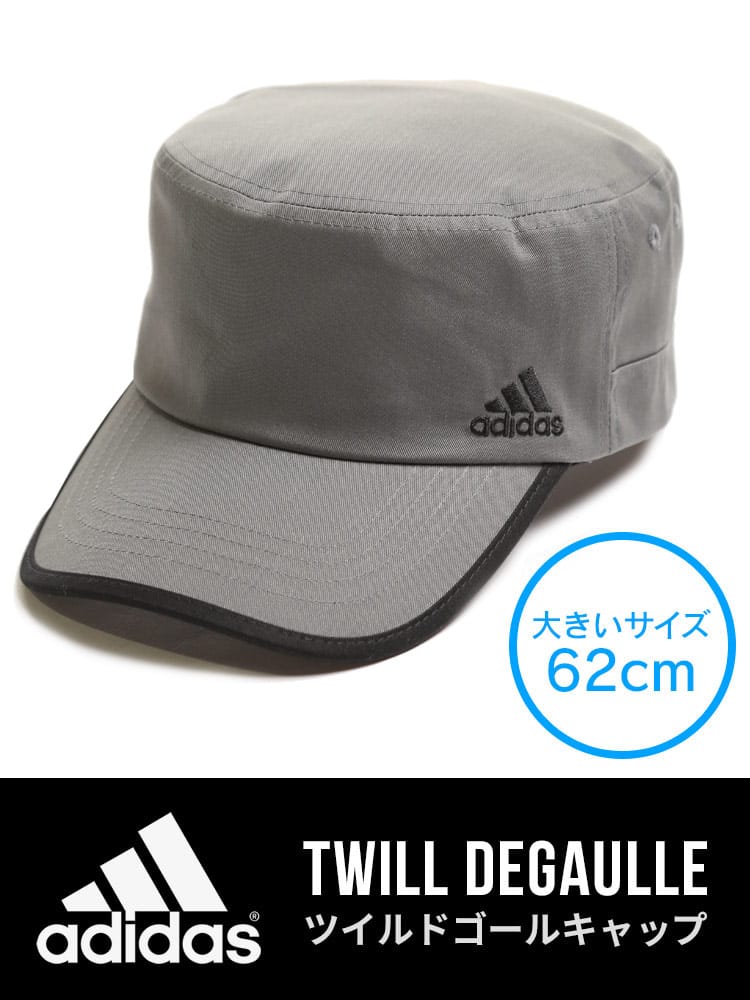 大きいサイズ メンズ adidas (アディダス) ワークキャップ ドゴール TC TWILL DEGAULLE 大きいサイズのキャップ