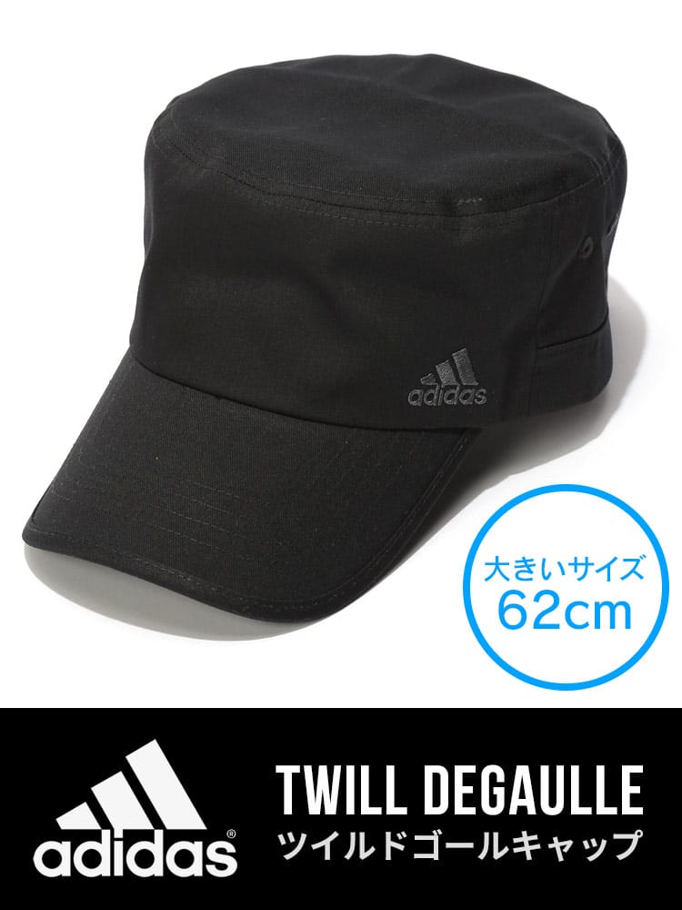 大きいサイズ メンズ adidas (アディダス) ワークキャップ ドゴール TC TWILL DEGAULLE 大きいサイズのキャップ