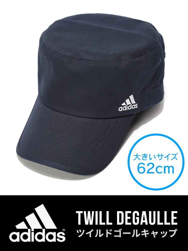大きいサイズ メンズ adidas (アディダス) ワークキャップ ドゴール TC TWILL DEGAULLE 大きいサイズのキャップ