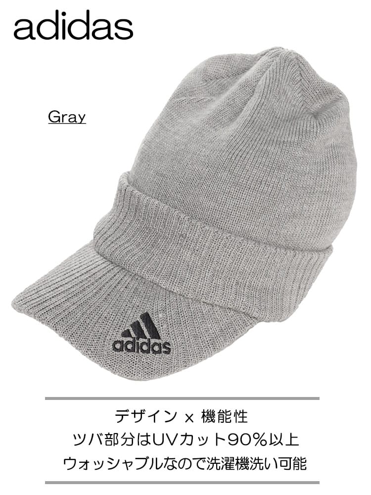 ロゴ ウォッシャブル ツバ付き ニットキャップ (adidas) アディダス 大きいサイズ メンズ