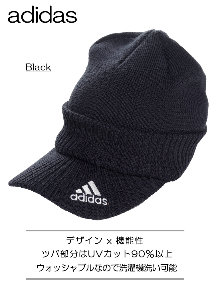 ロゴ ウォッシャブル ツバ付き ニットキャップ (adidas) アディダス