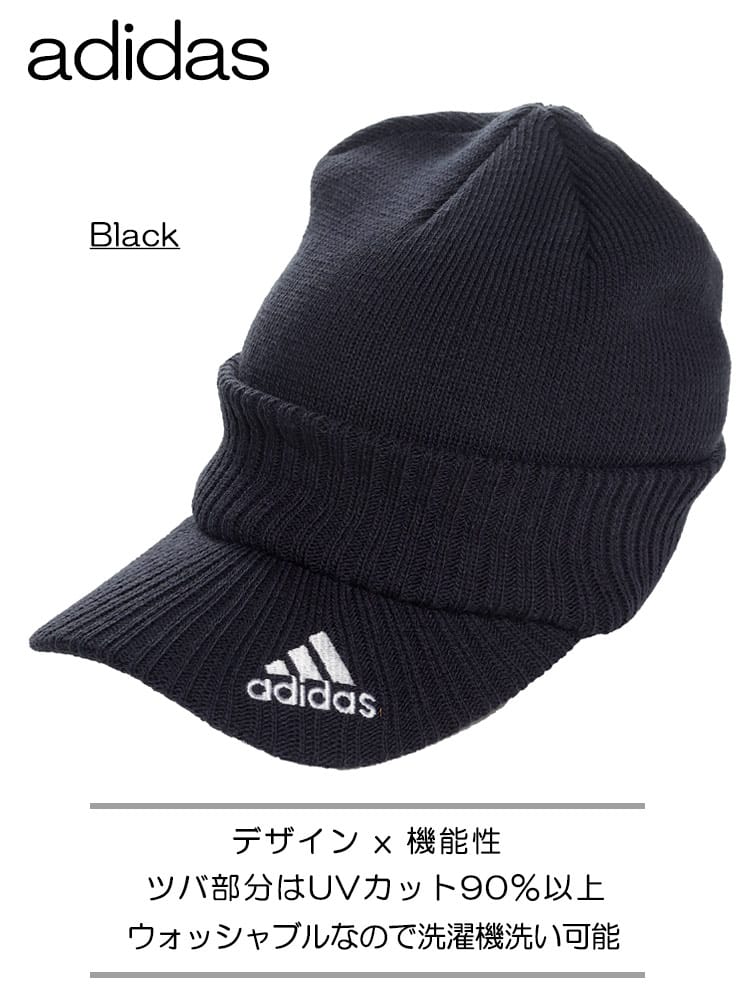 ロゴ ウォッシャブル ツバ付き ニットキャップ (adidas) アディダス 大きいサイズ メンズ