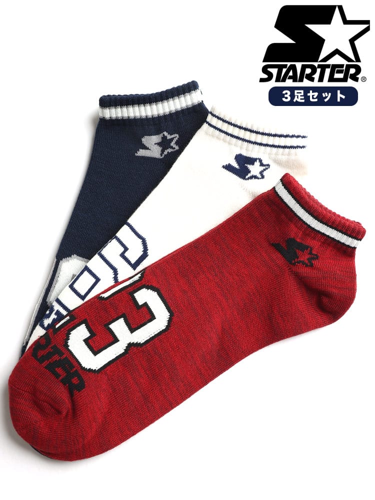 ナンバー スニーカーソックス 3足セット (STARTER) スターター 大きいサイズ メンズ