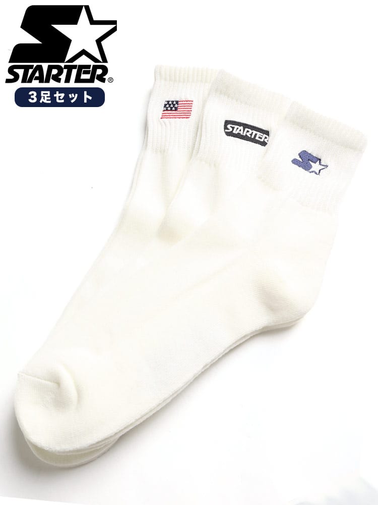 リブ ワンポイント ショートソックス 3足セット (STARTER) スターター 大きいサイズ メンズ