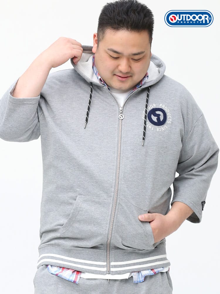 大きいサイズ メンズ OUTDOOR PRODUCTS (アウトドアプロダクツ) ワンポイント フード リブライン フルジップ 7分袖 パーカー