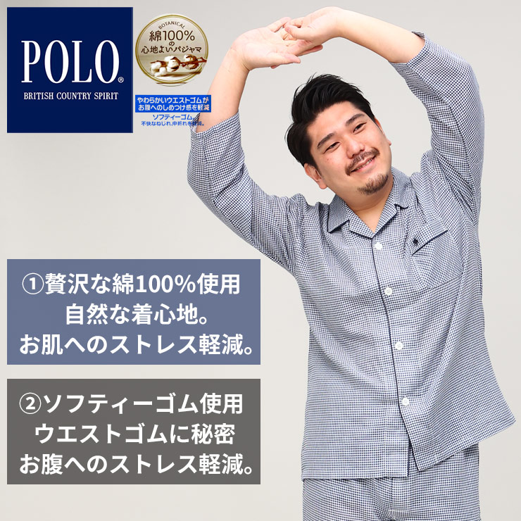 大きいサイズ メンズ POLO BCS (ポロ ビーシーエス) 綿100％ ギンガム