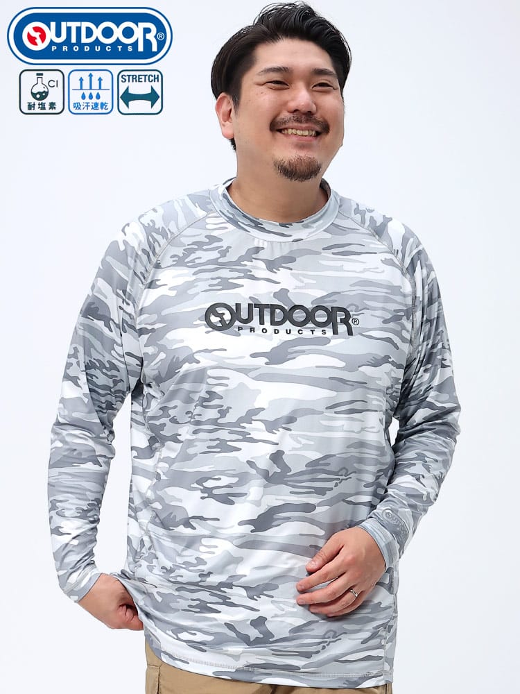大きいサイズ メンズ OUTDOOR PRODUCTS (アウトドアプロダクツ) ストレッチ 吸汗速乾 迷彩 モックネック 長袖 ラッシュガード 水着 マリンウェア スイムウェア サーフウェア プール 海
