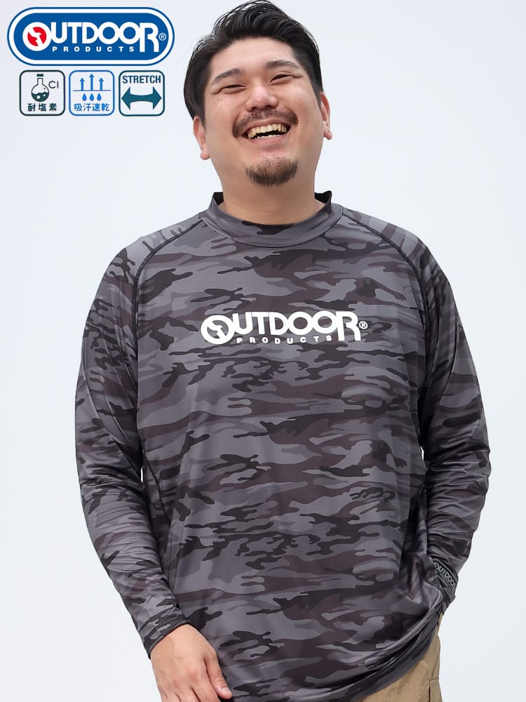 大きいサイズ メンズ OUTDOOR PRODUCTS (アウトドアプロダクツ) ストレッチ 吸汗速乾 迷彩 モックネック 長袖 ラッシュガード 水着 マリンウェア スイムウェア サーフウェア プール 海