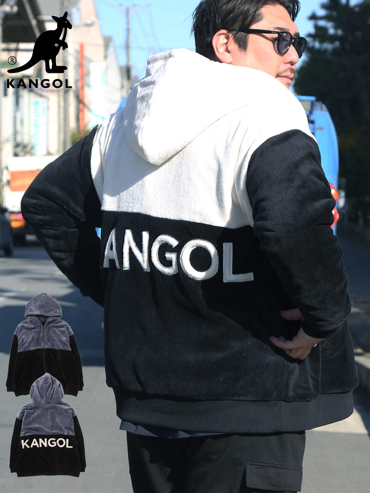 シルキーフリース 切り替え フルジップ パーカー (KANGOL