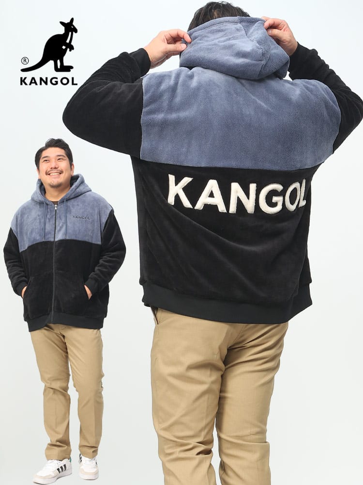 シルキーフリース 切り替え フルジップ パーカー (KANGOL) カンゴール 大きいサイズ メンズ