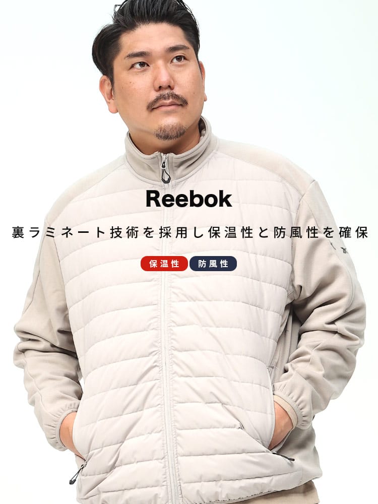 デュスポ キルト 切り替え ジャージー フルジップ ジャケット (Reebok) リーボック 大きいサイズ メンズ