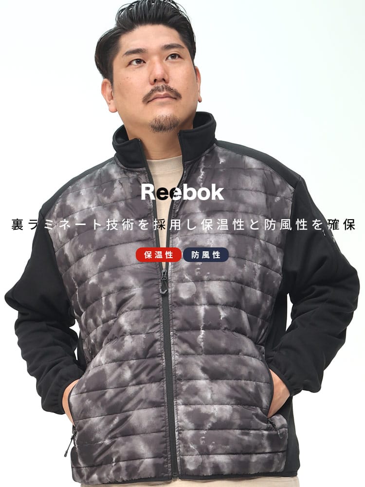 デュスポ キルト 切り替え ジャージー フルジップ ジャケット (Reebok) リーボック 大きいサイズ メンズ