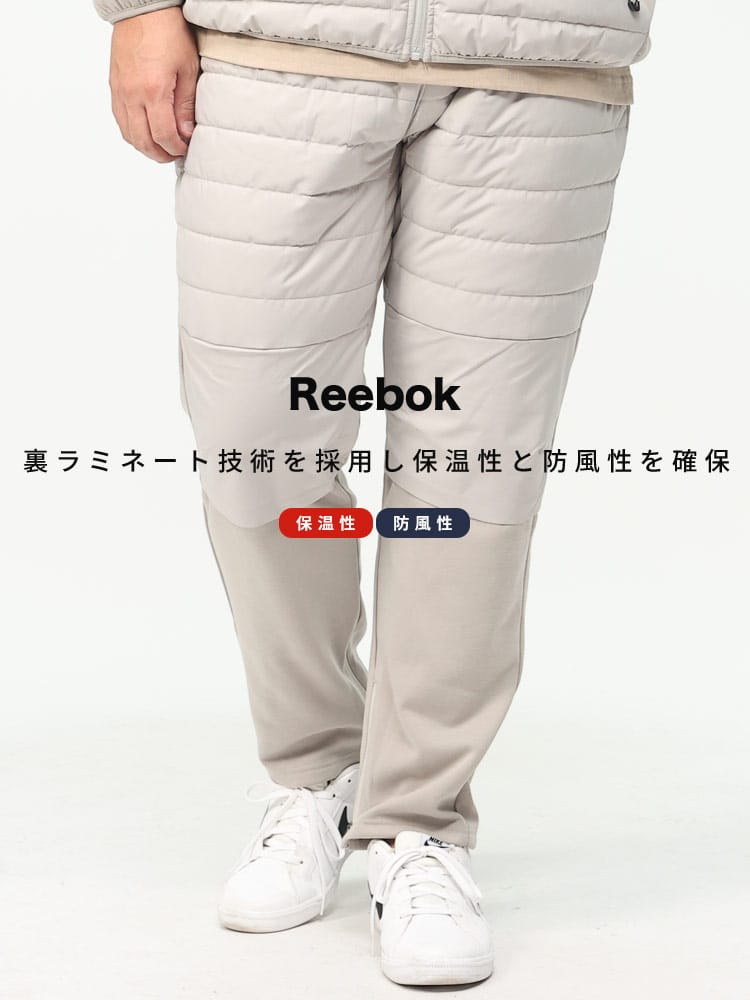 在庫処分 返品交換不可 デュスポ キルト 切り替え ジャージー ロングパンツ (Reebok) リーボック 大きいサイズ メンズ