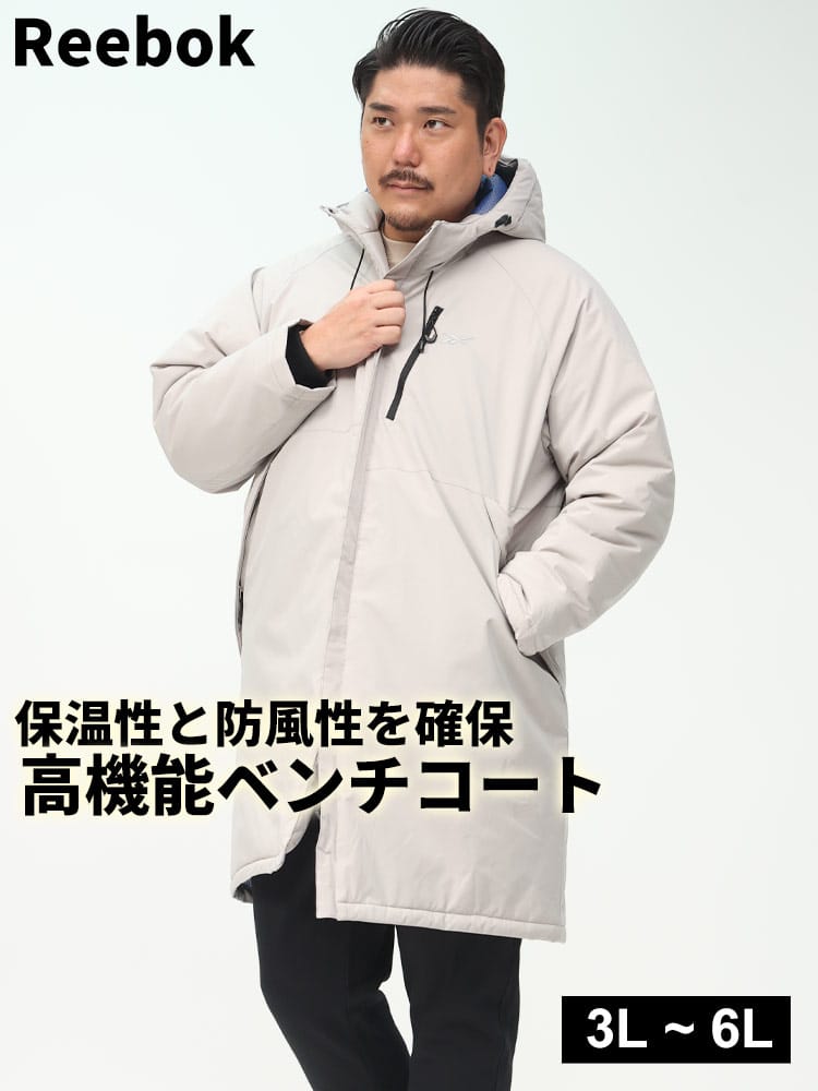 在庫処分 返品交換不可 ベンチコート 中綿ジャケット Reebok リーボック 大きいサイズ メンズ ロング丈 スポーツ 観戦 トレーニング ロングコート