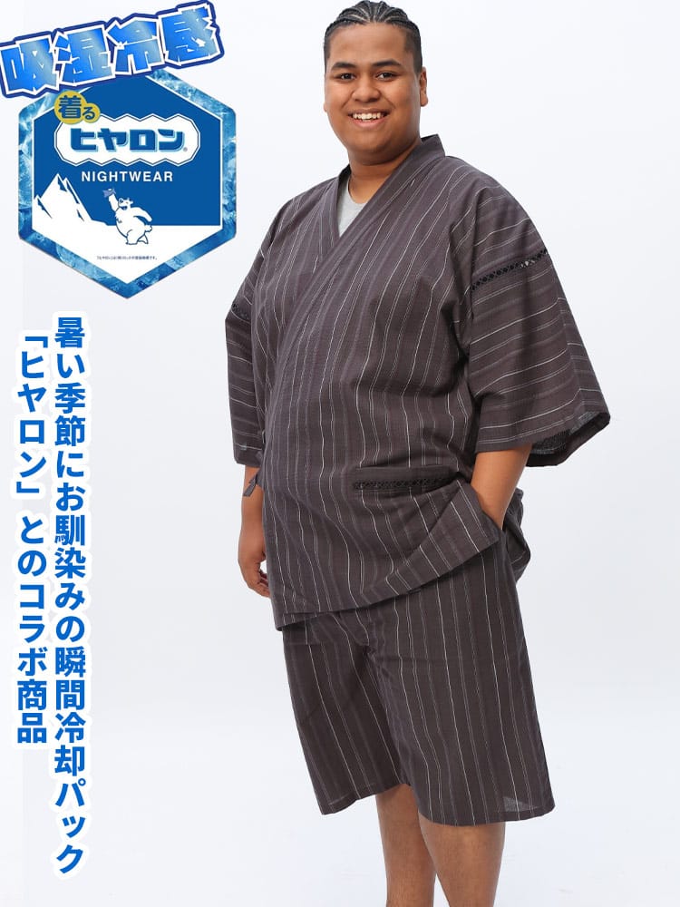 しじら甚平 2点セット 着るヒヤロン 吸湿冷感 ストライプ柄 上下セット シンプル 部屋着 大きいサイズ メンズ