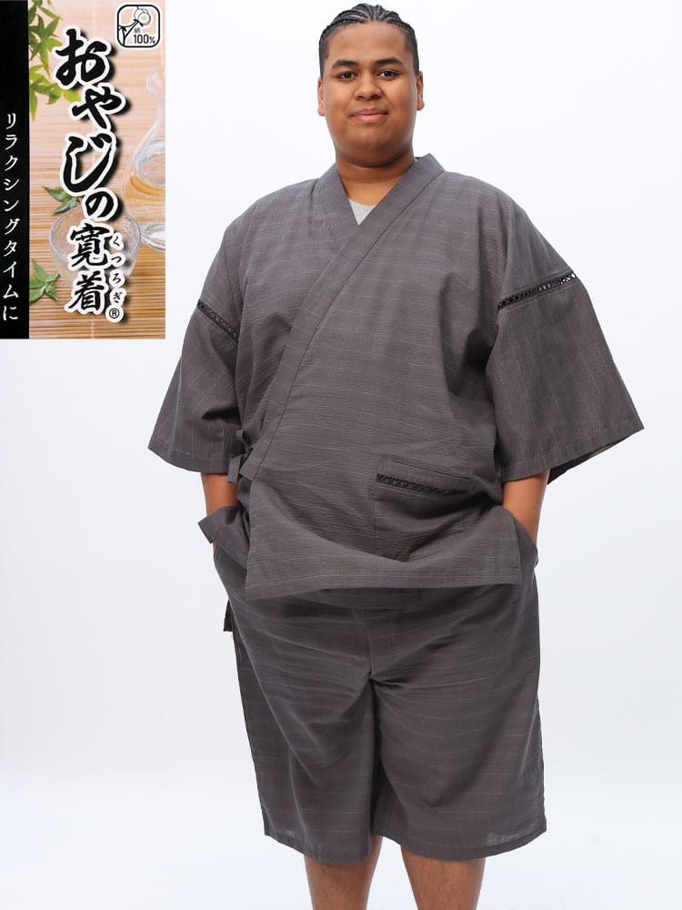 しじら甚平 2点セット おやじの寛着 綿100％ 細ボーダー 上下セット シンプル 部屋着 大きいサイズ メンズ