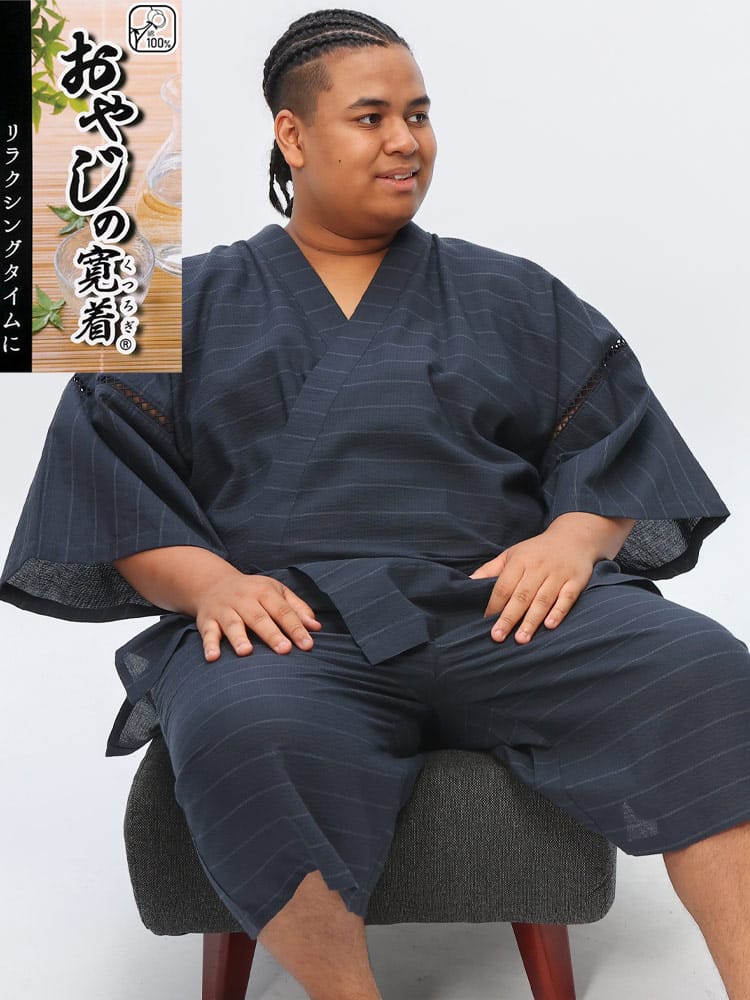 しじら甚平 2点セット おやじの寛着 綿100％ 細ボーダー 上下セット シンプル 部屋着 大きいサイズ メンズ