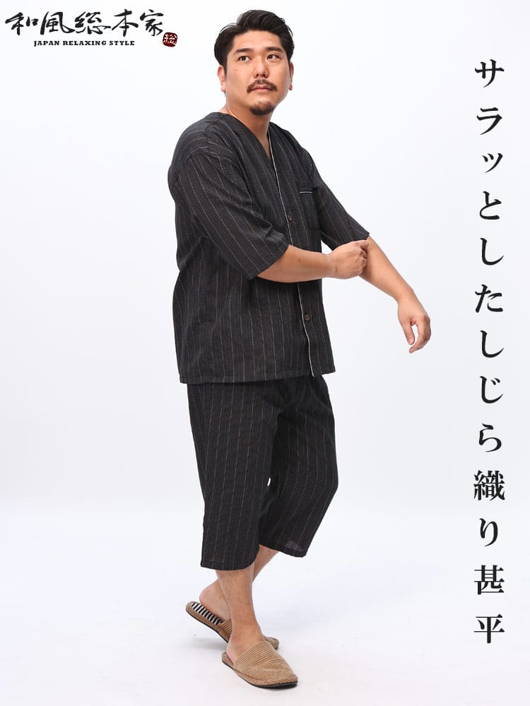 パジャマ 上下セット 和風総本家 しじら織り 前開き 七分丈 