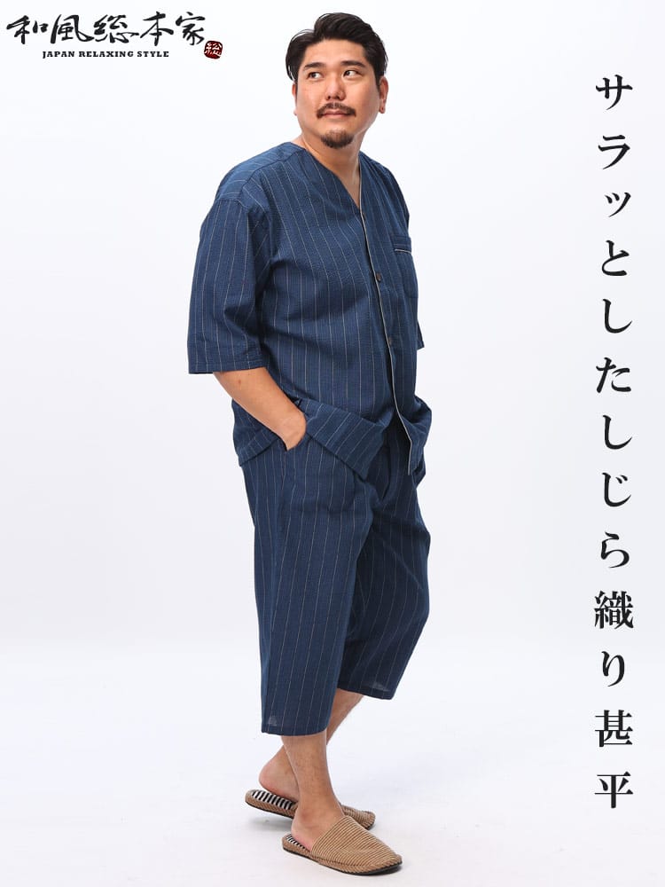 パジャマ 上下セット 和風総本家 しじら織り 前開き 七分丈 3L 4L 5L 