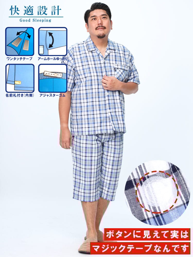 G-HOUSE (ジーハウス) 快適設計 サッカー生地 チェック柄 半袖 パジャマ × 7分丈 パンツ 上下セット BT124381H