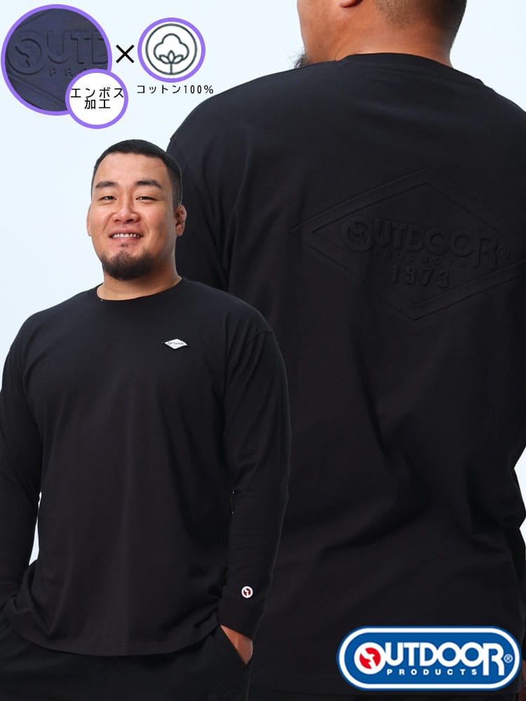 長袖Tシャツ 綿100％ バックエンボスロゴ クルーネック トップス ロンT 大きいサイズ メンズ