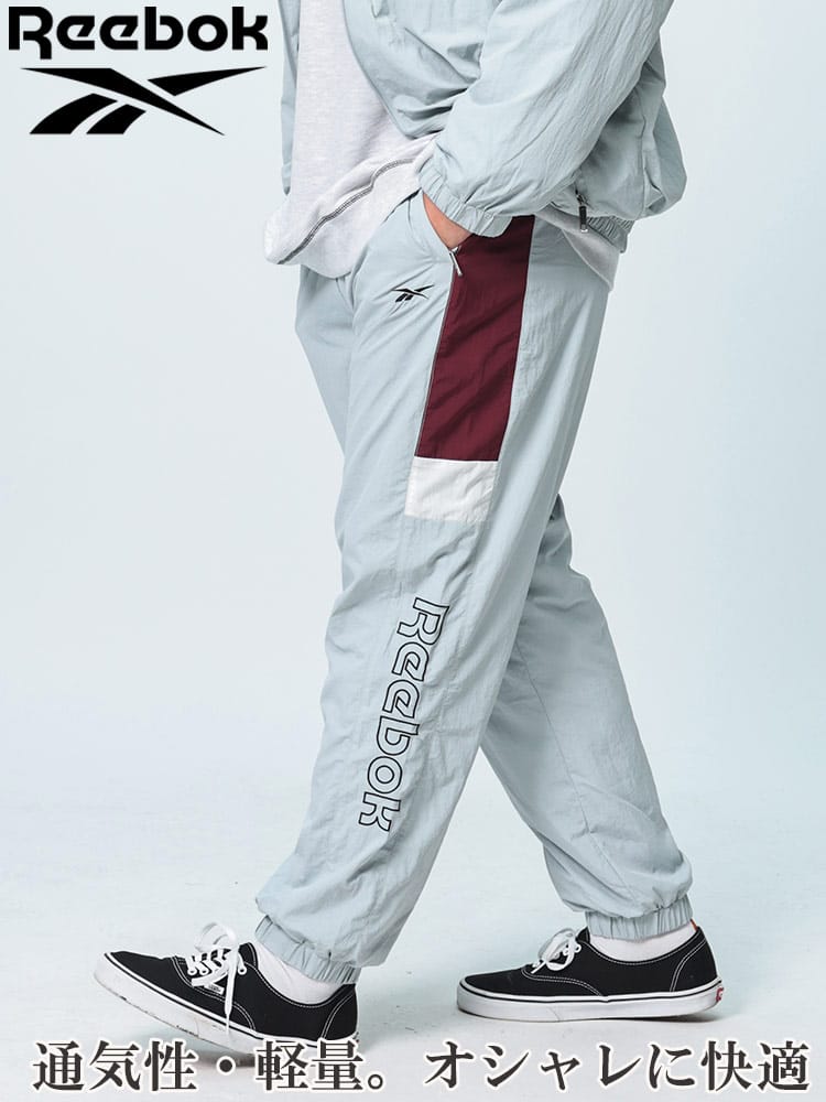 ロングパンツ ナイロンワッシャー サイドロゴ ボトムス スポーツ トレーニング 大きいサイズ メンズ