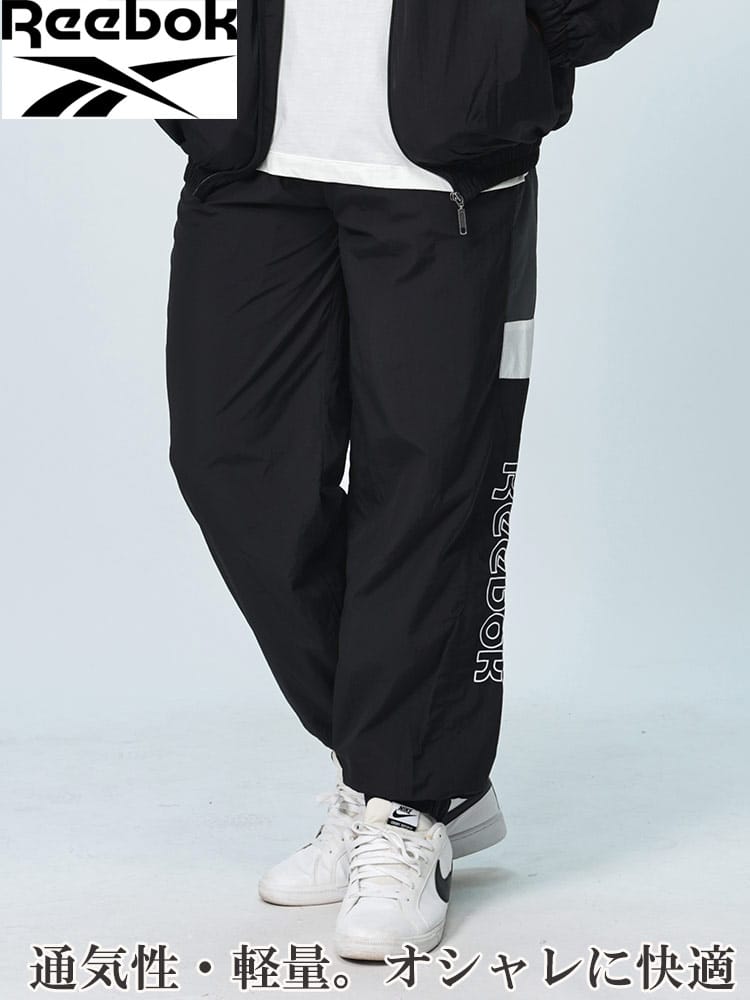 ロングパンツ ナイロンワッシャー サイドロゴ ボトムス スポーツ トレーニング 大きいサイズ メンズ