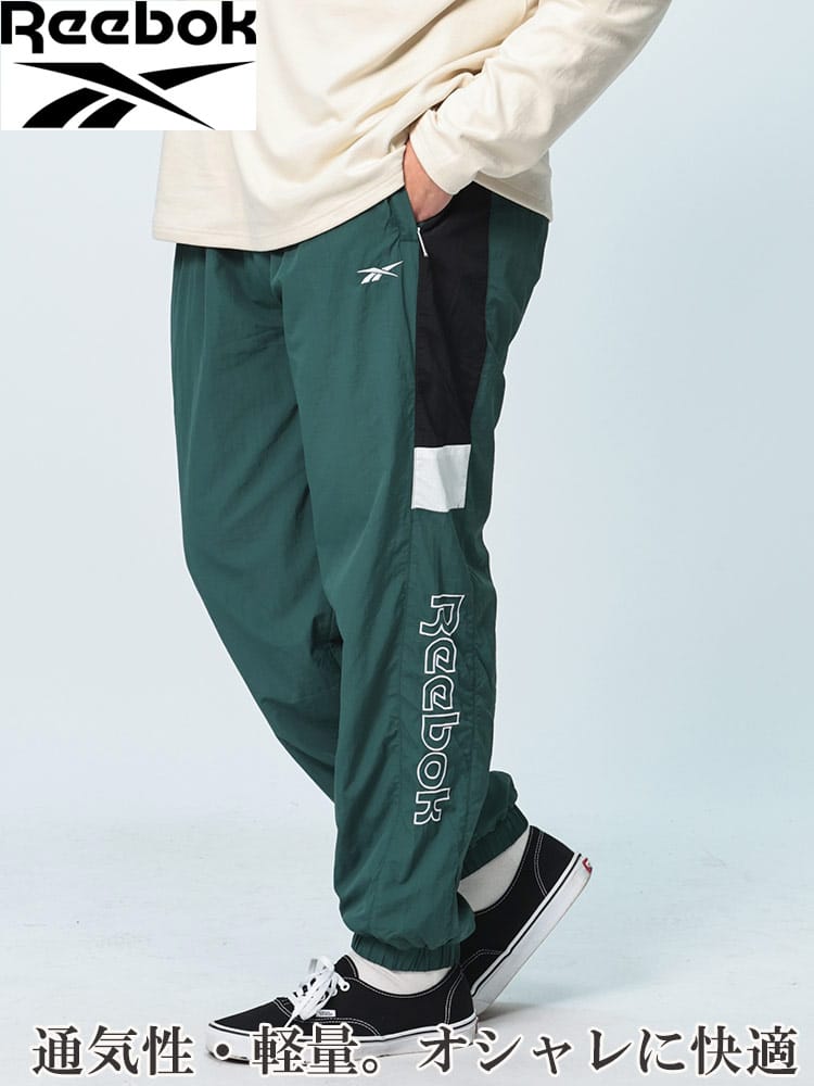 ロングパンツ ナイロンワッシャー サイドロゴ ボトムス スポーツ トレーニング 大きいサイズ メンズ