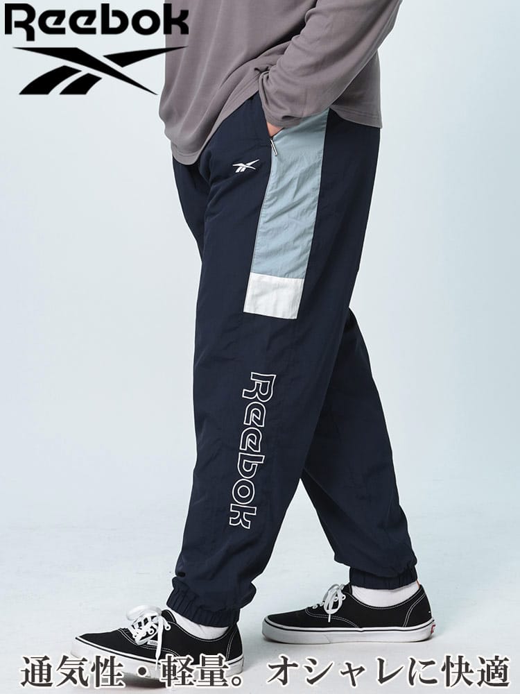 ロングパンツ ナイロンワッシャー サイドロゴ ボトムス スポーツ トレーニング 大きいサイズ メンズ