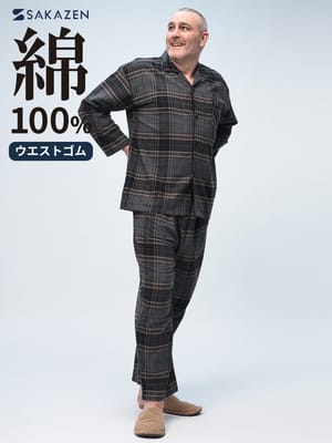パジャマ 上下セット綿100％ チェック柄 長袖 パジャマ 上下セット 部屋着 パジャマ セット ルームウェア大きいサイズ メンズ