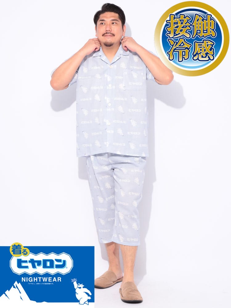 パジャマ 着るヒヤロン ロゴ総柄 背あて接触冷感 七分丈 部屋着 上下セット 半袖 涼しい 3L 4L 5L 6L 大きいサイズ メンズ