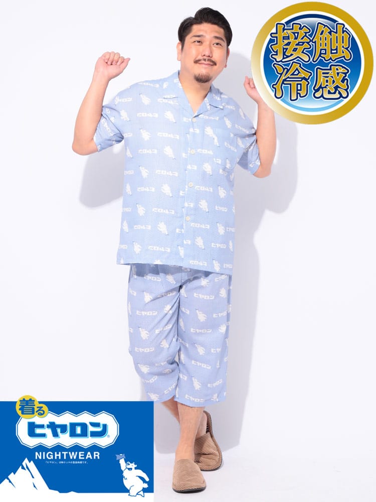 パジャマ 着るヒヤロン ロゴ総柄 背あて接触冷感 七分丈 部屋着 上下セット 半袖 涼しい 3L 4L 5L 6L 大きいサイズ メンズ