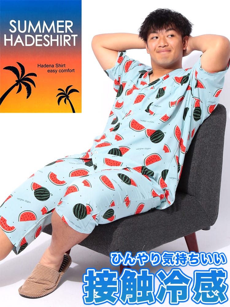 接触冷感 パジャマ スイカ柄 半袖 七分丈 部屋着 パジャマ ルームウェア 上下セット プリント 春 夏 大きいサイズ メンズ