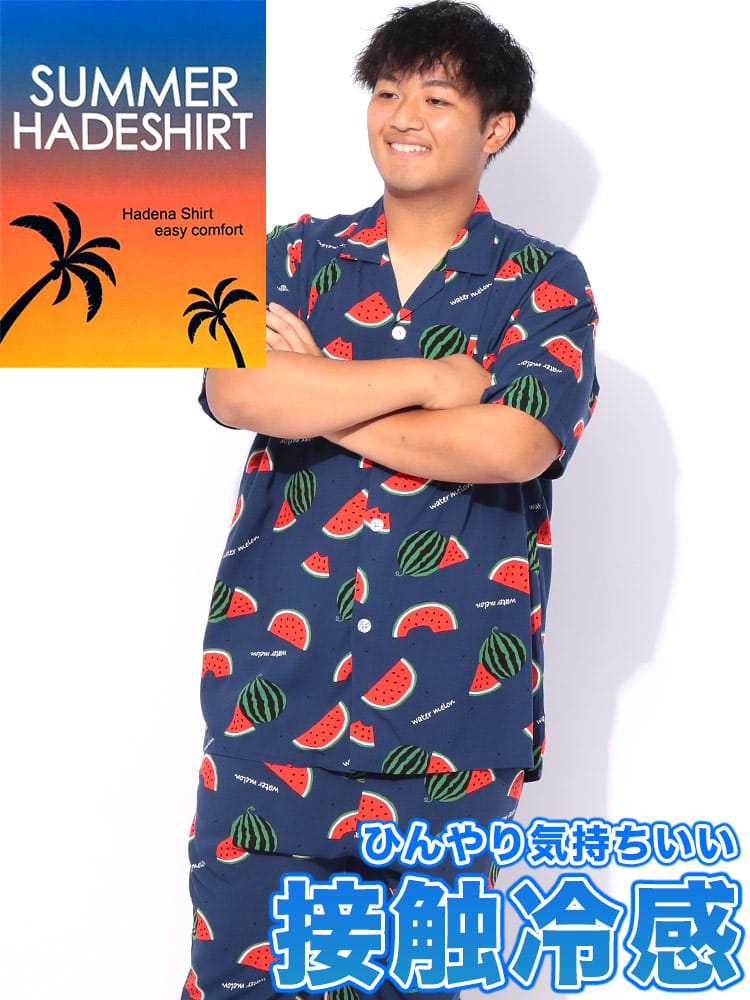 接触冷感 パジャマ スイカ柄 半袖 七分丈 部屋着 パジャマ ルームウェア 上下セット プリント 春 夏 大きいサイズ メンズ