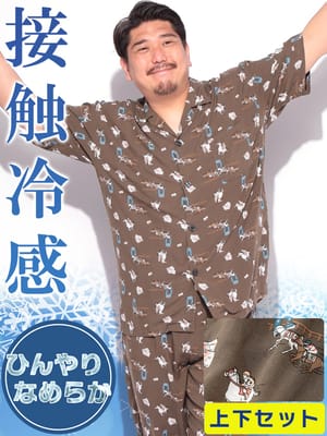 接触冷感 半袖 パジャマ 競馬柄 馬柄 部屋着 パジャマ 上下セット 七分丈 涼しい 春 夏 ブラウン 3L 4L 5L 6L 大きいサイズ メンズ