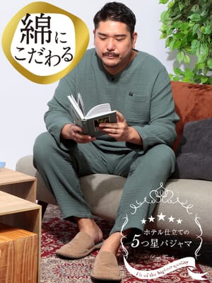 パジャマ 上下セット 5つ星パジャマ 綿100% ふんわりウェーブ 3重ガーゼ ヘンリーネック 部屋着 長袖 寝心地 ふんわり プレゼント 大きいサイズ メンズ