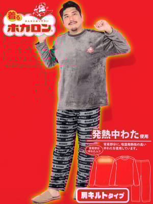 ルームウェア 上下セット 発熱中綿使用 フリース 部屋着 パジャマ 長袖 長ズボン 防寒 秋 冬 大きいサイズ メンズ ホカロン