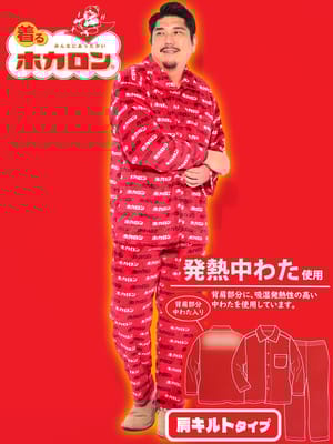 ルームウェア 上下セット 発熱中綿使用 フリース 総柄 パジャマ 部屋着 長袖 長ズボン 防寒 秋 冬 大きいサイズ メンズ ホカロン