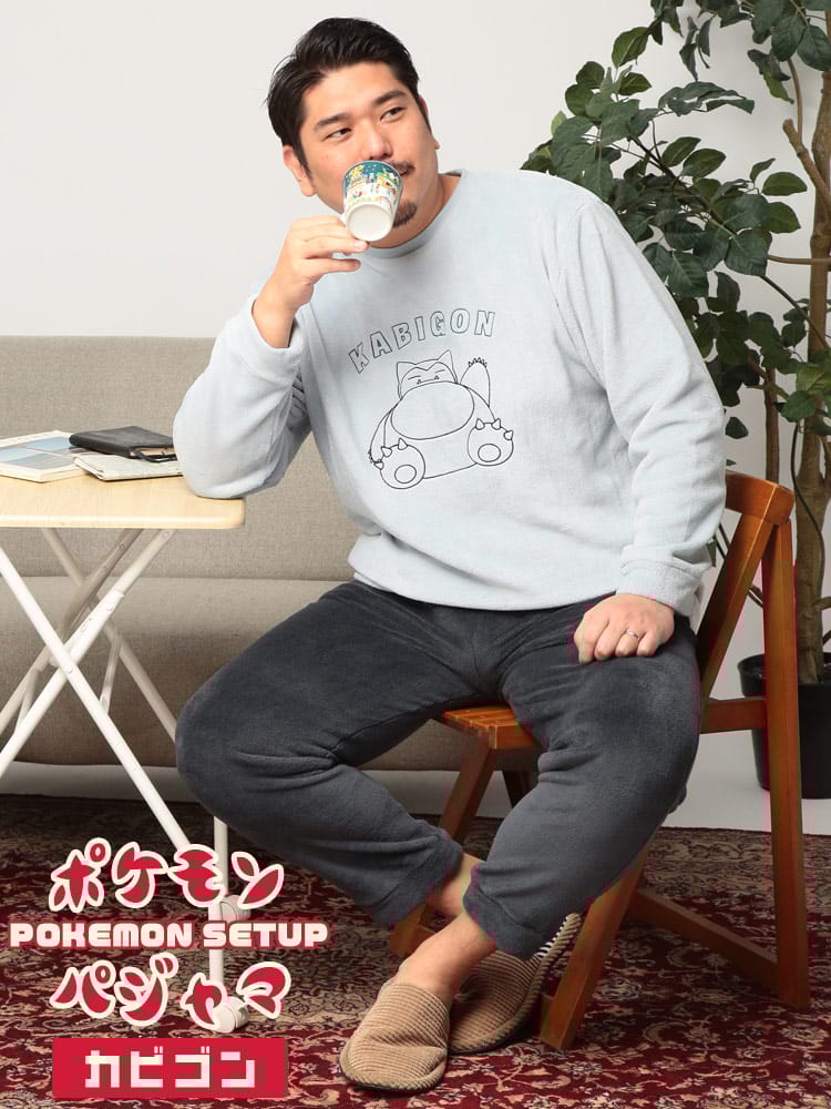 POKEMON ポケモン ルームウェア 上下セット カビゴン フリース パジャマ ルームウエア 部屋着 保温性 ふんわり 暖かい もこもこ 大きいサイズ メンズ